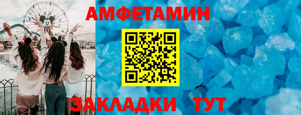 АМФ Premium Карталы