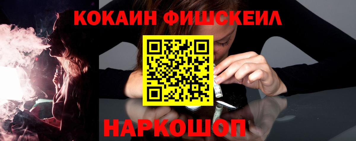 КОКАИН Эквадор Карталы