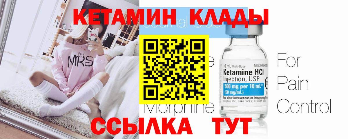 КЕТАМИН VHQ  КЕТАМИН VHQ  Вход с VPN  KRAKEN как войти  Карталы 