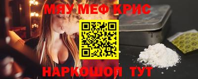 дмт Беслан