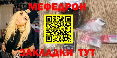 дмт Беслан