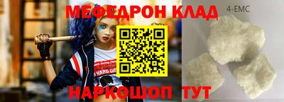 дмт Беслан