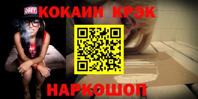 трава Бийск
