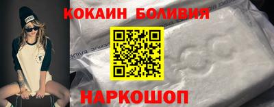 трава Бийск