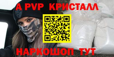 дмт Беслан
