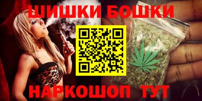 трава Бийск