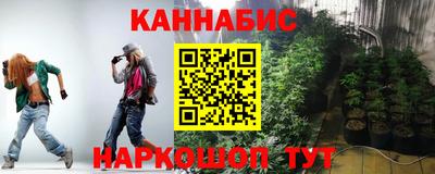 трава Бийск