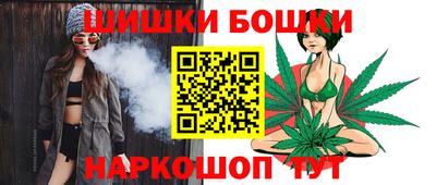 трава Бийск