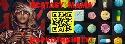 МДМА Берёзовский