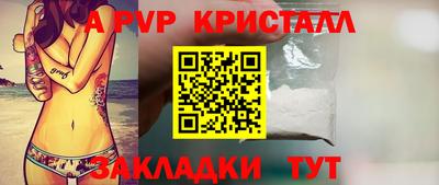 дмт Беслан