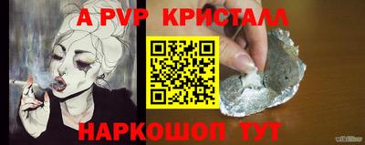 трава Бийск