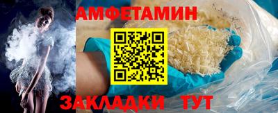 трава Бийск