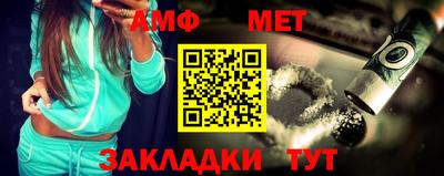 трава Бийск