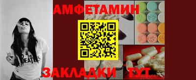 трава Бийск