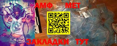 дмт Беслан