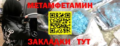 МДМА Берёзовский