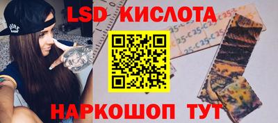 дмт Беслан