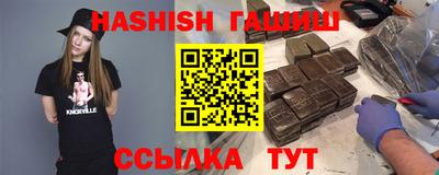 трава Бийск