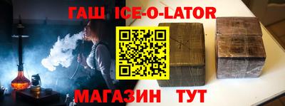 трава Бийск