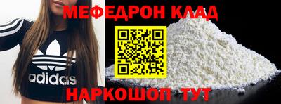 дмт Беслан
