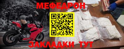 трава Бийск