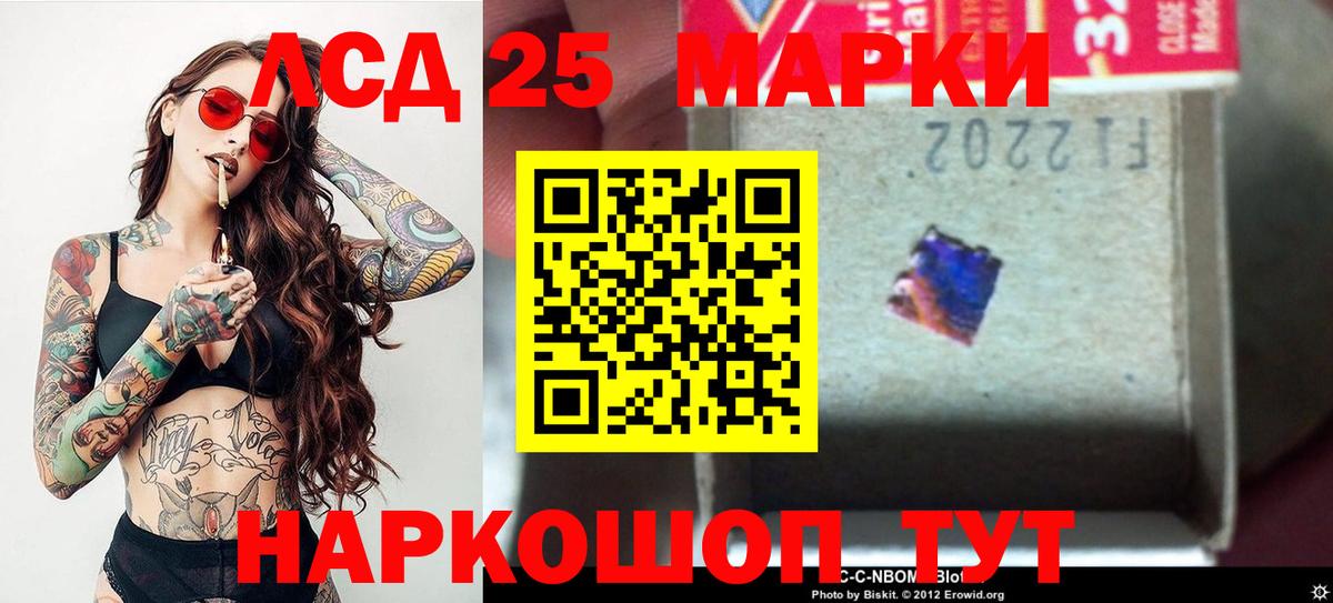 Лсд 25 экстази ecstasy  ЛСД экстази  LSD-25 экстази ecstasy  Карталы  Вход с VPN 