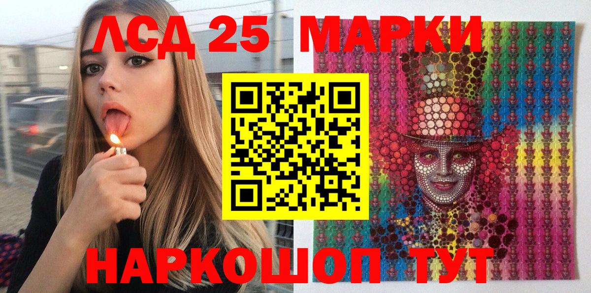 Марки NBOMe 1500мкг  Марки NBOMe 1500мкг  Марки 25I-NBOMe  Вход с VPN  Карталы 