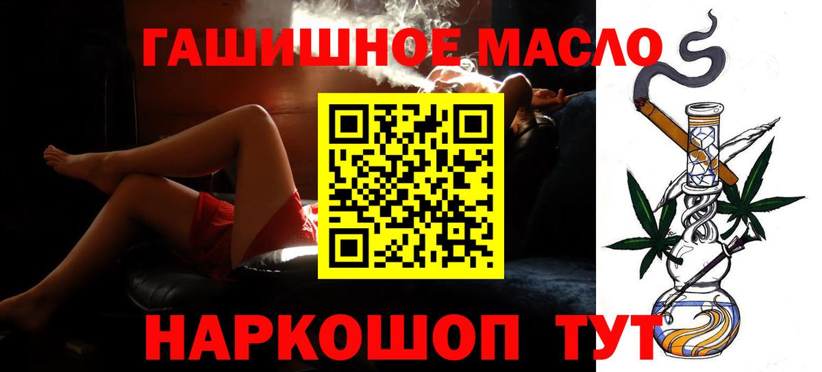 ТГК Wax Карталы