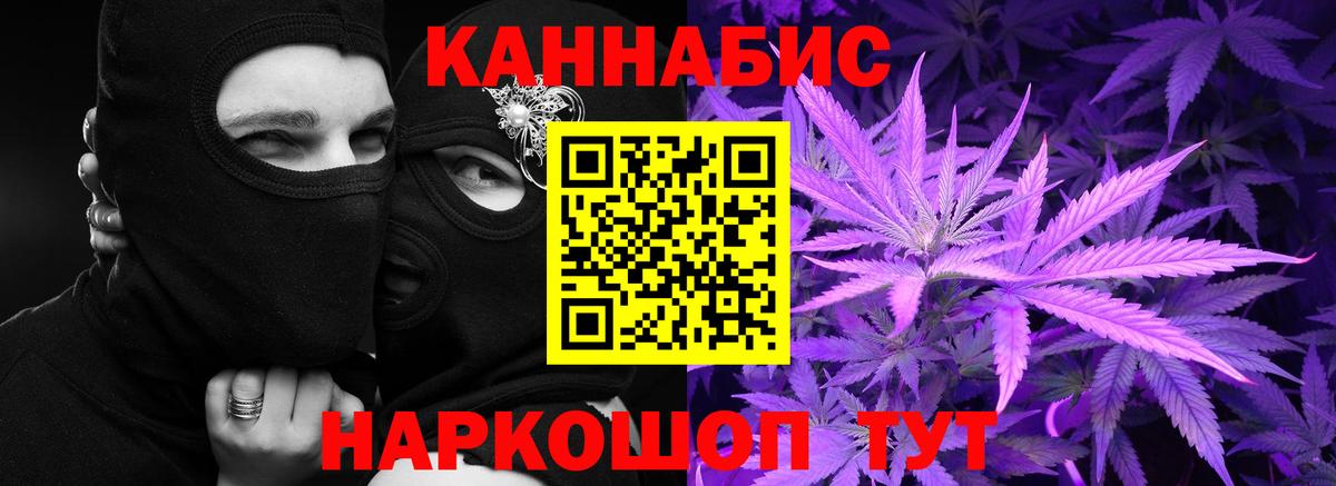 Марихуана индика  Бошки марихуана конопля  Конопля White Widow  Марихуана марихуана  Вход с VPN  Карталы 